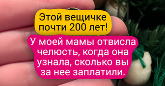 19 человек, у которых дома такие раритеты, что хоть экскурсию води