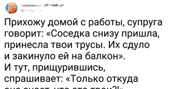 15+ человек, чьи отношения с соседями смахивают на трагикомедию