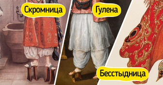 9 видов исторической обуви, после которых захочется обнять свои кроссовки