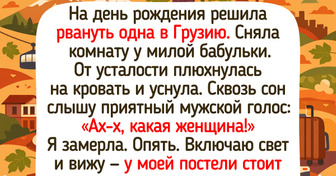 16 историй о путешествиях в одиночку, которые подарили людям море впечатлений