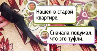 18 человек показали вещи из прошлого, которые поставят в тупик современную молодежь