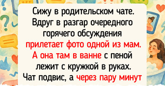 20+ курьезных историй из школьных будней, от которых покраснел бы даже дневник
