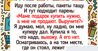 14 моментов, когда люди совершили маленькое чудо и вернули нам веру в человечество