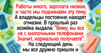 20+ людей, чьи коллеги и начальство умеют добавить огоньку в рабочий день