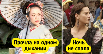 10 книг о любви в зрелые годы, которые хочется перечитывать бесконечно