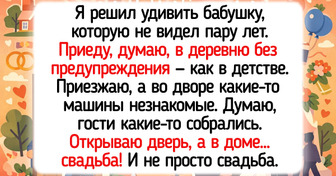 15 историй о жизни в деревне, от которых на душе становится так тепло, как в детстве у бабушки