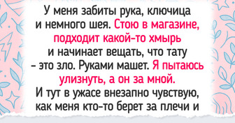 16 незнакомцев, которые перевернули чей-то день с ног на голову