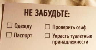 16 отелей, которые подняли значение слова «сервис» на новый уровень