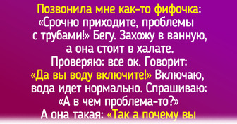 20 комичных вызовов на дом, которые запомнились и мастерам, и их клиентам