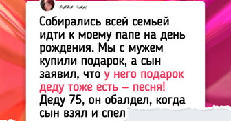 20+ человек рассказали, какие «незабываемые» подарки им подарили (ну или почти)
