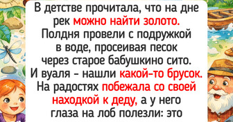 20 фото и историй из детства, которые пропитаны ароматами июньского ливня и черешни
