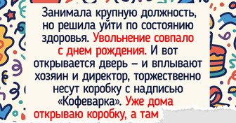 17 историй о людях, которых так жаба душит, что порой это даже смешно