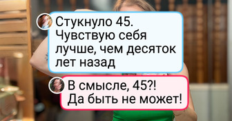 16 человек, которые собственным примером доказывают, что возраст — это всего лишь цифра