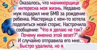 15+ человек, которые не постеснялись проявить характер