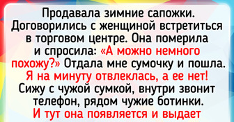 15+ человек, которые просто хотели продать или купить вещи с рук, но не тут-то было