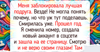 16 живых историй, когда подруги отмочили такой номер, что никакой сценарист бы не додумался