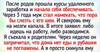 15+ доказательств того, что на удаленной работе работают люди с нервами как канаты