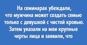 Я год пыталась вытащить любимого из секты, пока не поняла, что мне самой нужно бежать