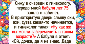 20+ бабушек и дедушек, которые шутят получше комиков