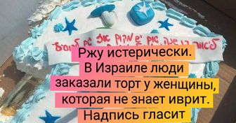 20 тортов, за которыми стоит не просто работа кулинара, а целая история