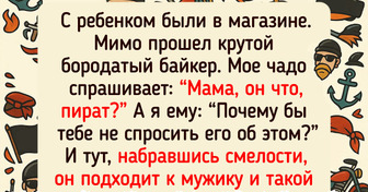 13 случаев, когда дети выдали такие перлы, что взрослые аж зависли