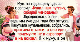 16 теплых историй о том, что самые яркие приключения случаются летом