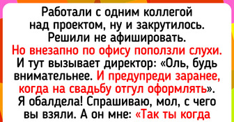 15+ жизненных историй о том, что любовь можно найти даже на работе