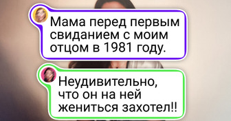 15 ретро-фото бабуль и мамуль, от которых невозможно оторвать глаз
