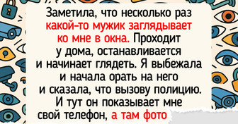 13 человек, жизнь по соседству с которыми сродни походу в цирк