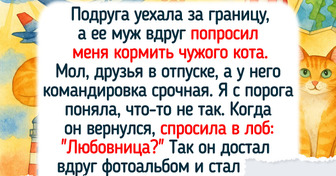15+ человек случайно узнали чужие секреты и сами не до конца поняли, что им с этим делать