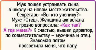 20+ мужчин, которые до скрежета зубов устали от стереотипов о себе