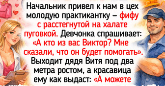 12 простых историй с завода, которые пропитаны запахом металла, теплом и жизненной иронией