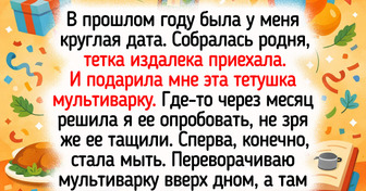 Нарочно не придумаешь: 17 историй о том, что у жизни отличное чувство юмора