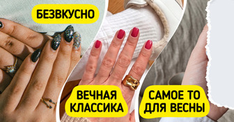 13 свежих оттенков маникюра, на которые этой весной захочется любоваться снова и снова