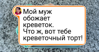 20+ человек, которые в кондитерскую не ходят - они и сами ого-го что могут