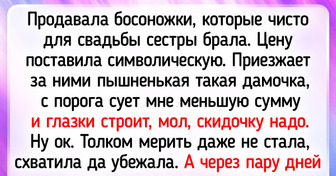 15+ доказательств того, что продавать и покупать в интернете — это не для слабонервных