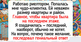 15 забавных историй от риелторов, которые до сих пор ходят под впечатлением от показов квартир