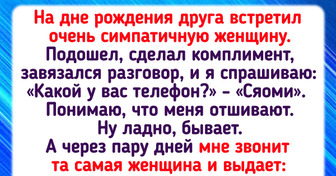 16 ситуаций, когда логика ушла в небольшой отпуск