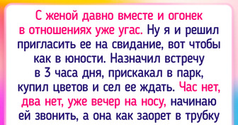 14 человек, которые нашли не только любовь, но и приключения на свою голову