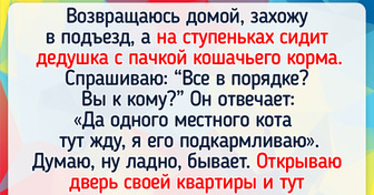 20+ случаев, когда жизнь сказала: «Ну-ка держись, сейчас будет поворот!»