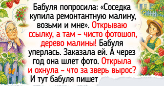 19 жизненных историй и фото от садоводов, у которых на грядках выросло совсем не то, что было задумано