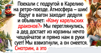 20+ жизненных историй от людей, которые выбрали внутренний туризм и просто светятся от счастья