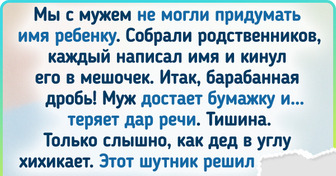 19 теплых фото и историй о семьях, в которых любят подшутить друг над другом