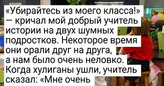 8 учителей, которые вложили в свою работу всю душу
