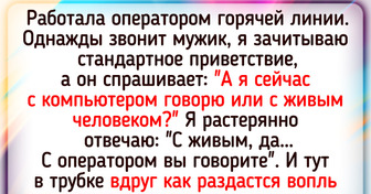 15 историй о том, что скрывается за кулисами привычных профессий