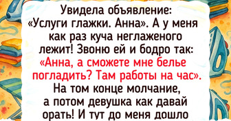 15 человек, которым жизнь подкинула неожиданный поворот без предупреждения