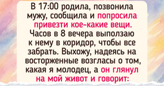 15+ пар, чьи поступки наглядно показывают, что у любви своя особенная логика