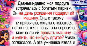 20+ светлых историй и фото о подарках, которые поднимают настроение не хуже звездопада в августе