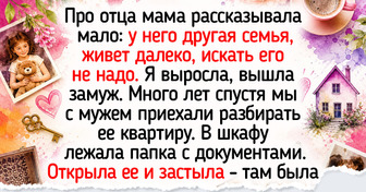 15+ семейных историй, в которых правда всплыла наружу самым неожиданным способом