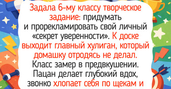17 искренних историй об учителях, чьи уроки ученики помнят и годы спустя — 30.03.2026
